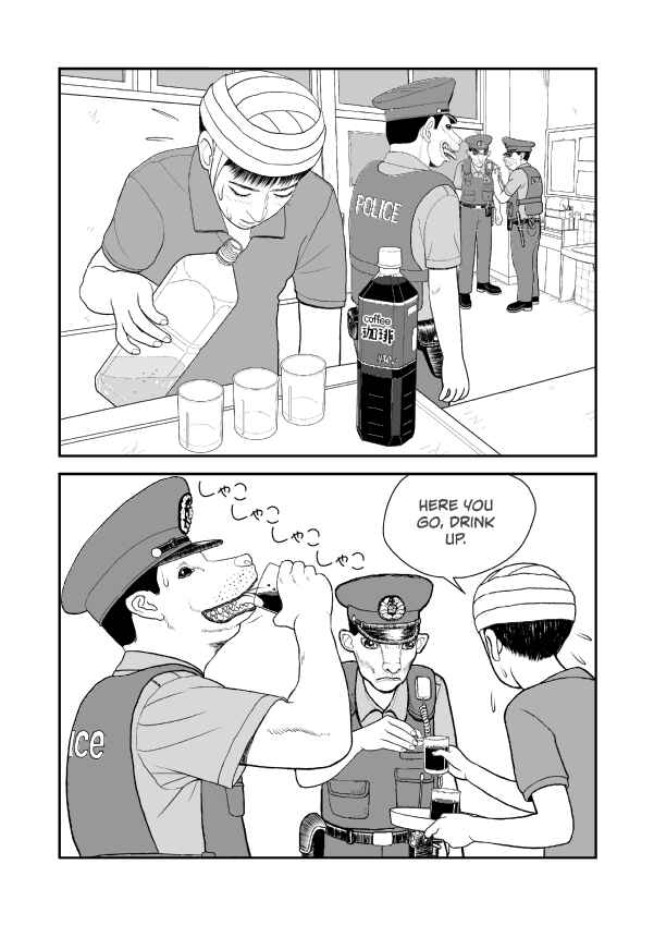 Chapter 72 - Page 13