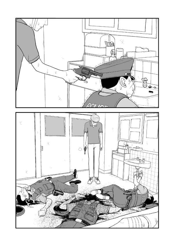 Chapter 72 - Page 15