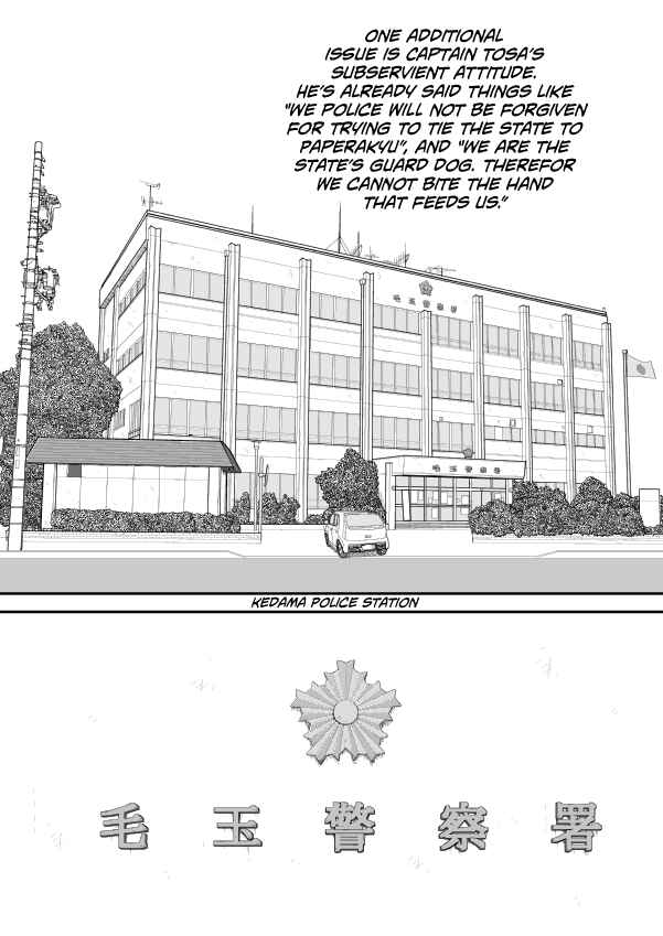 Chapter 72 - Page 4