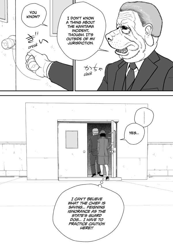 Chapter 72 - Page 9