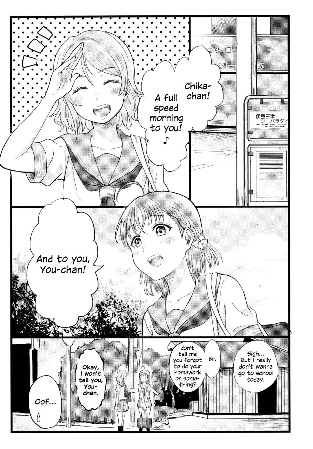 Chapter 1 - Page 2