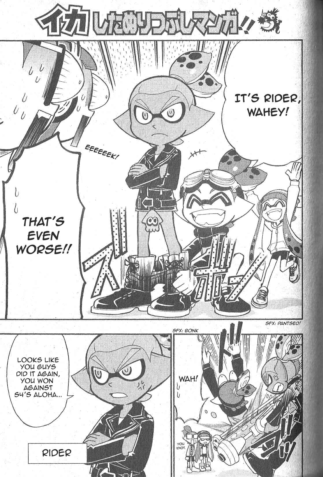 Chapter 5 - Page 2