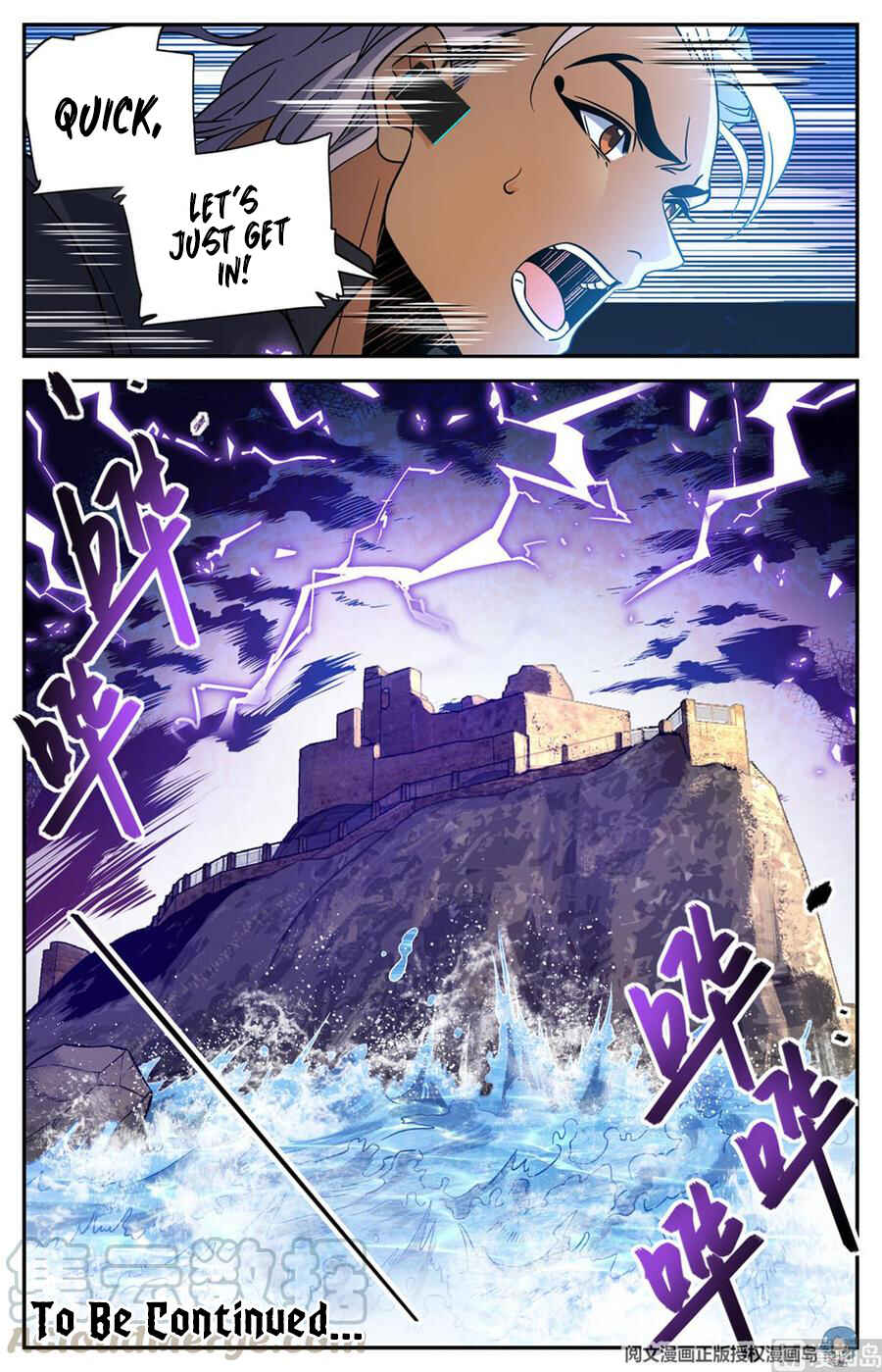 Chapter 601 - Page 13