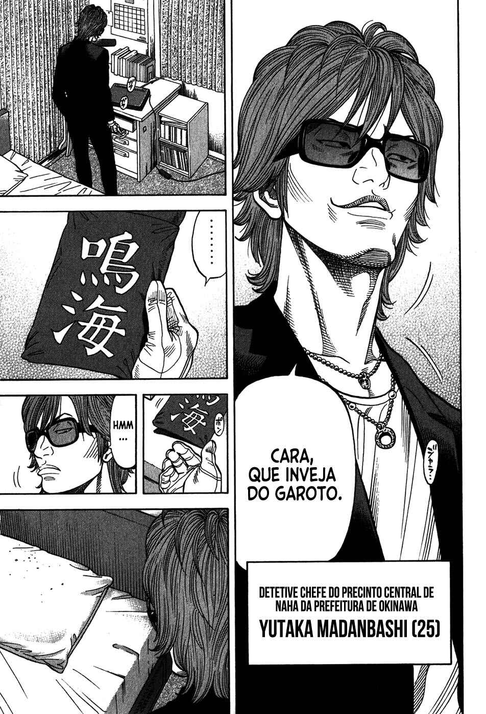 Chapter 94 - Page 14