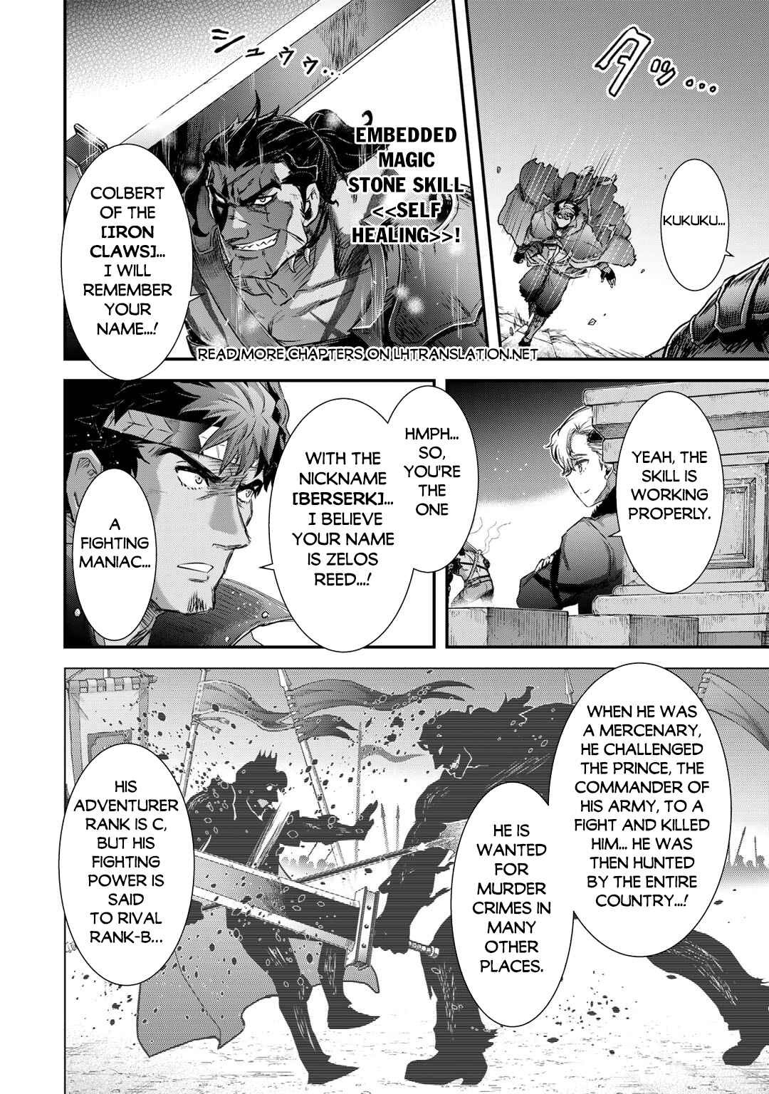 Chapter 76 - Page 19