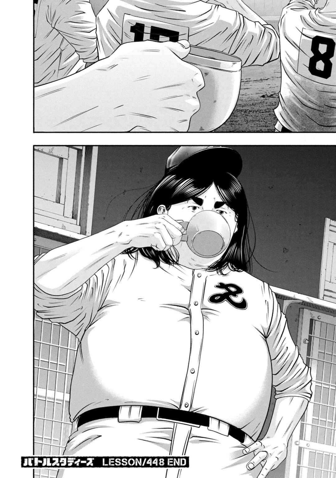 Chapter 448 - Page 17