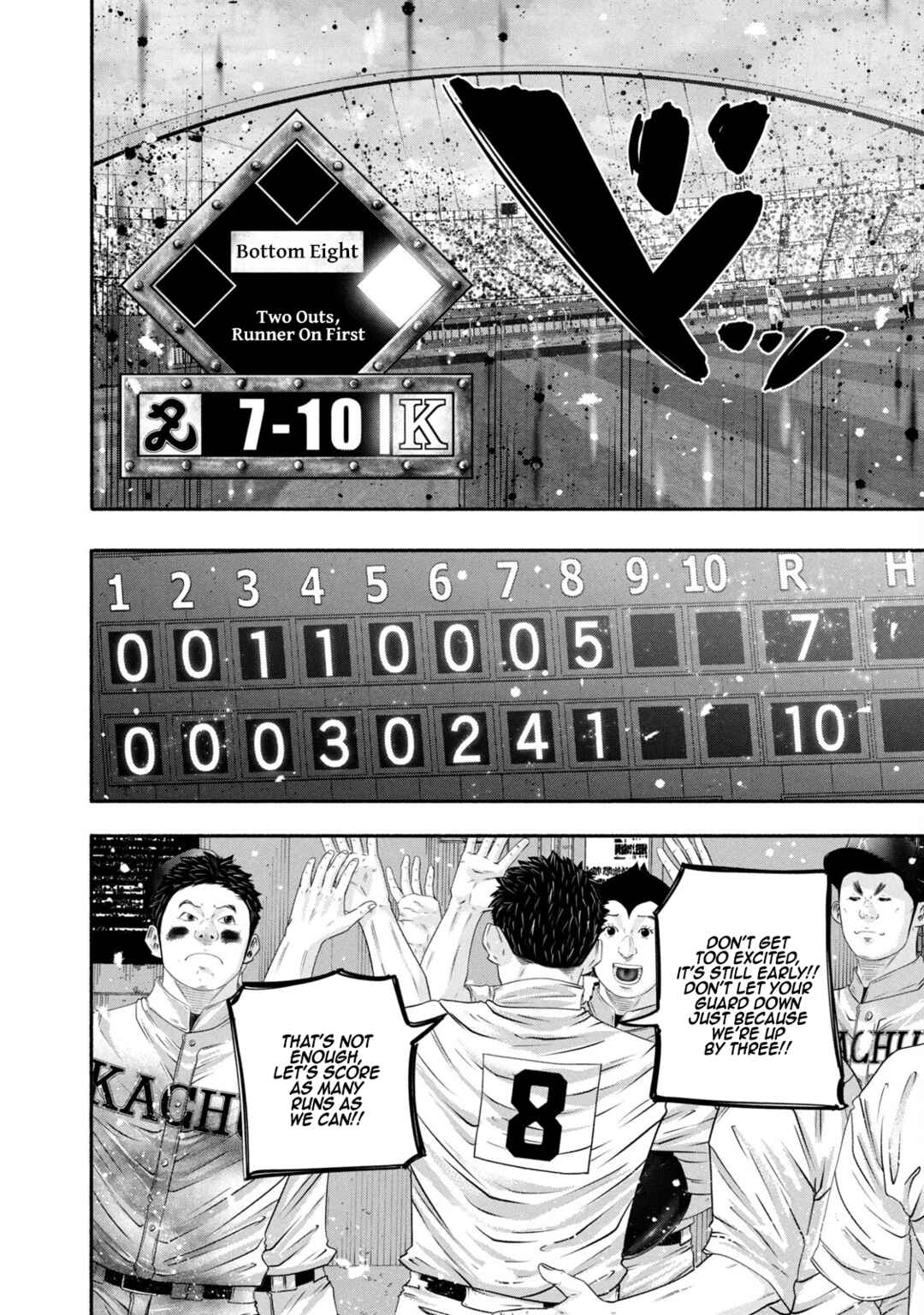 Chapter 448 - Page 4