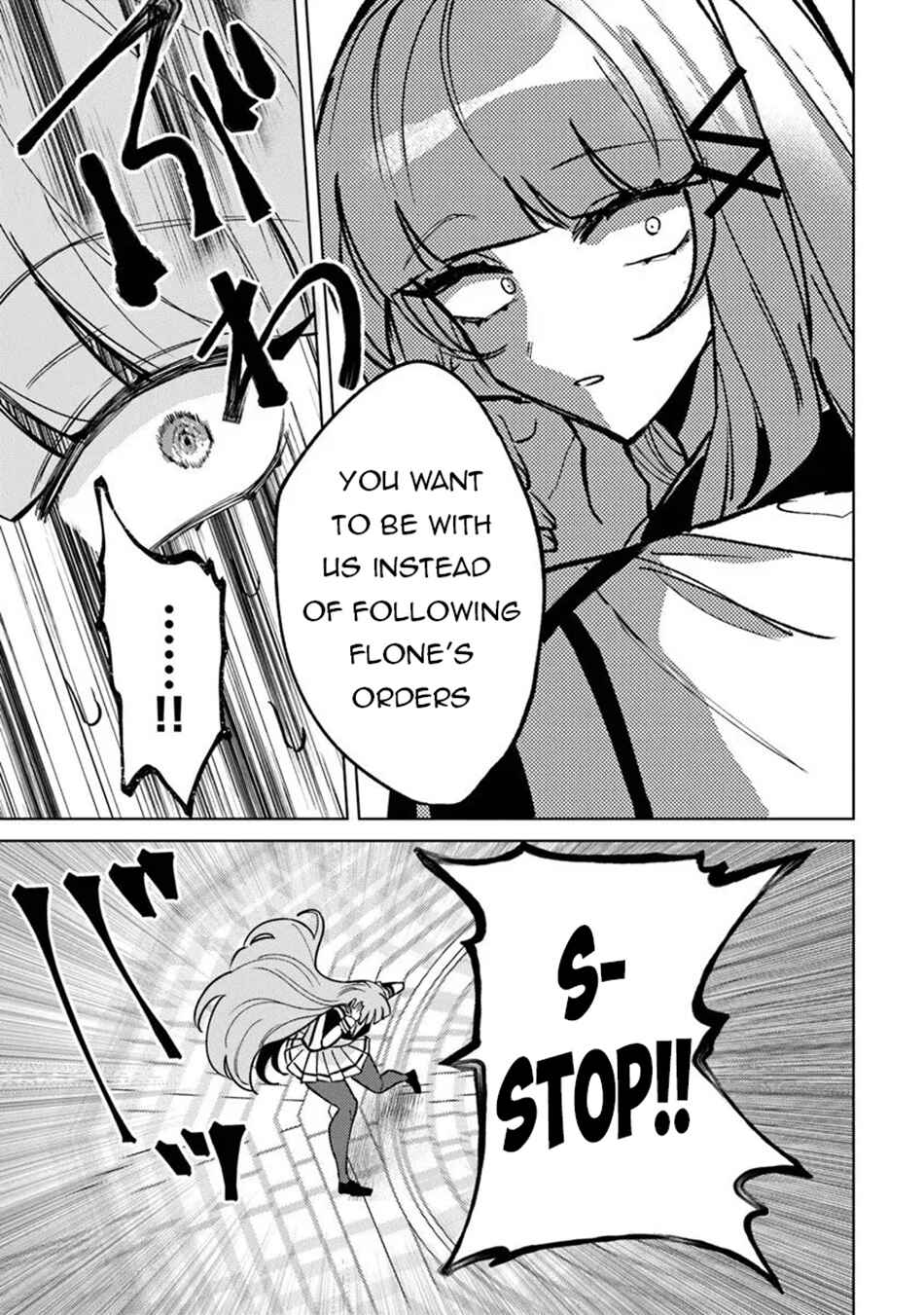 Chapter 29 - Page 14