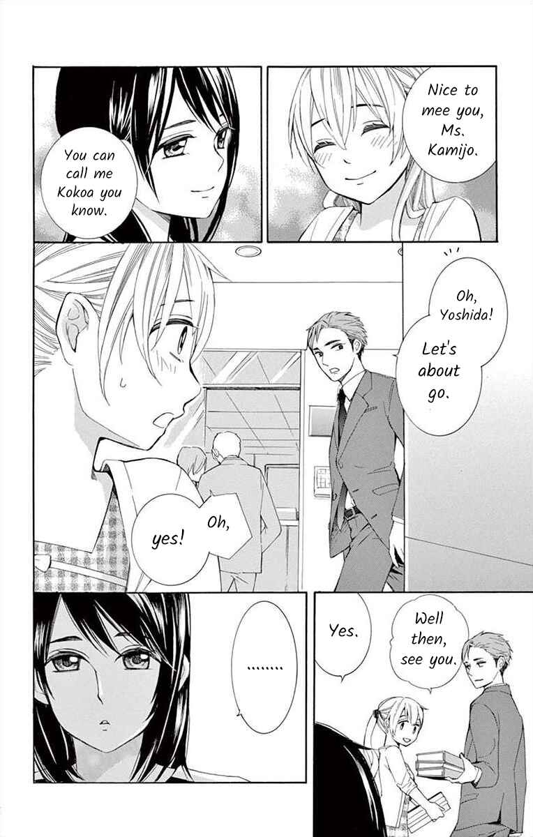 Chapter 12 - Page 12