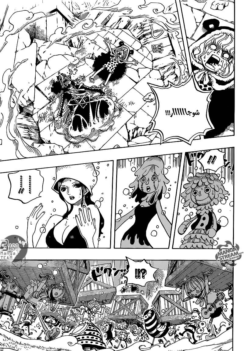 Chapter 743 - Page 3