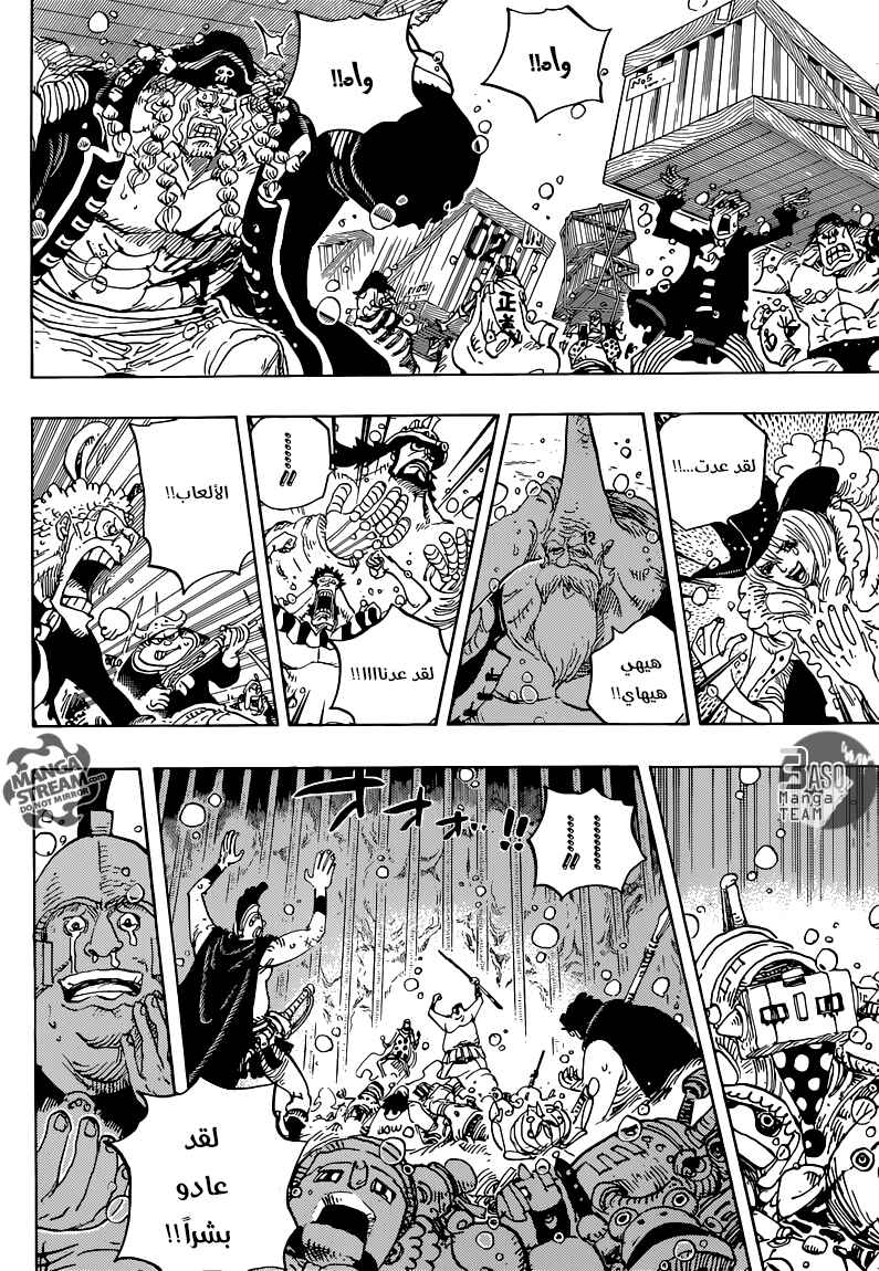 Chapter 743 - Page 4