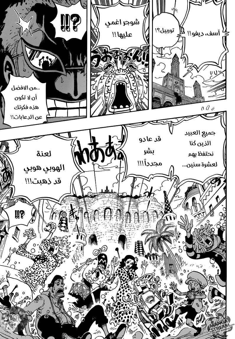 Chapter 743 - Page 5