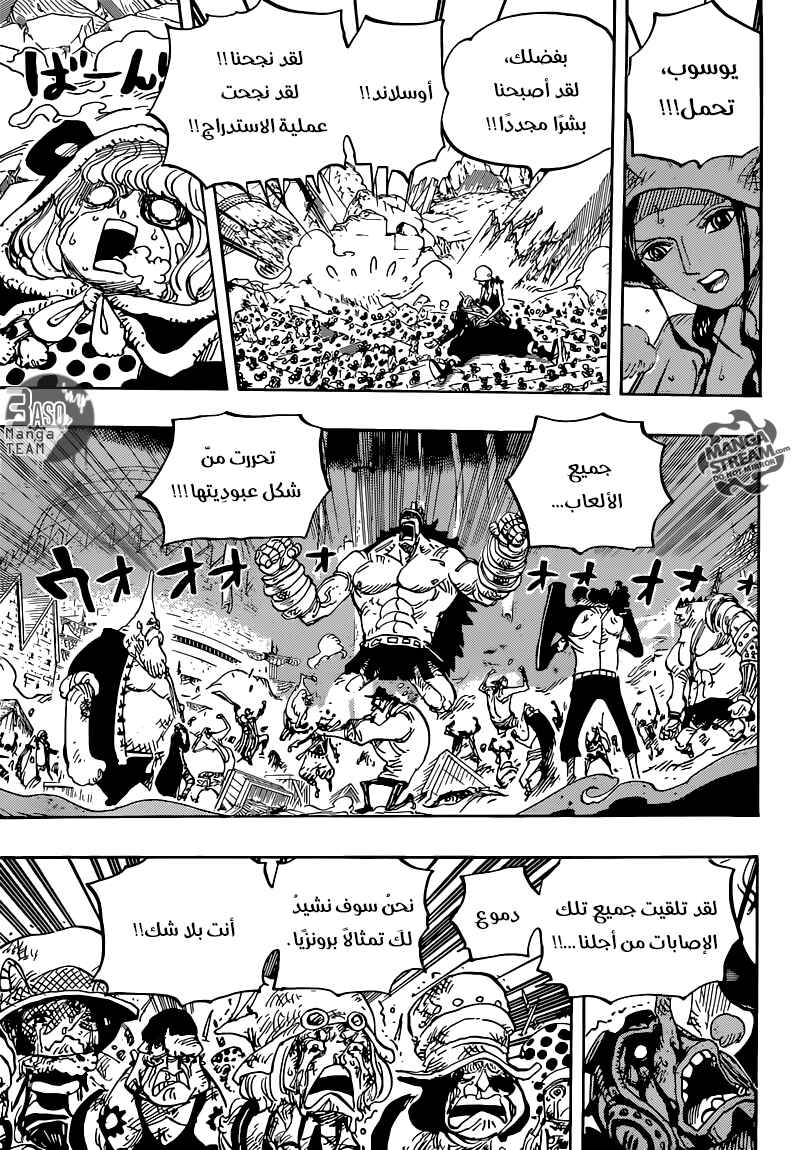 Chapter 743 - Page 9