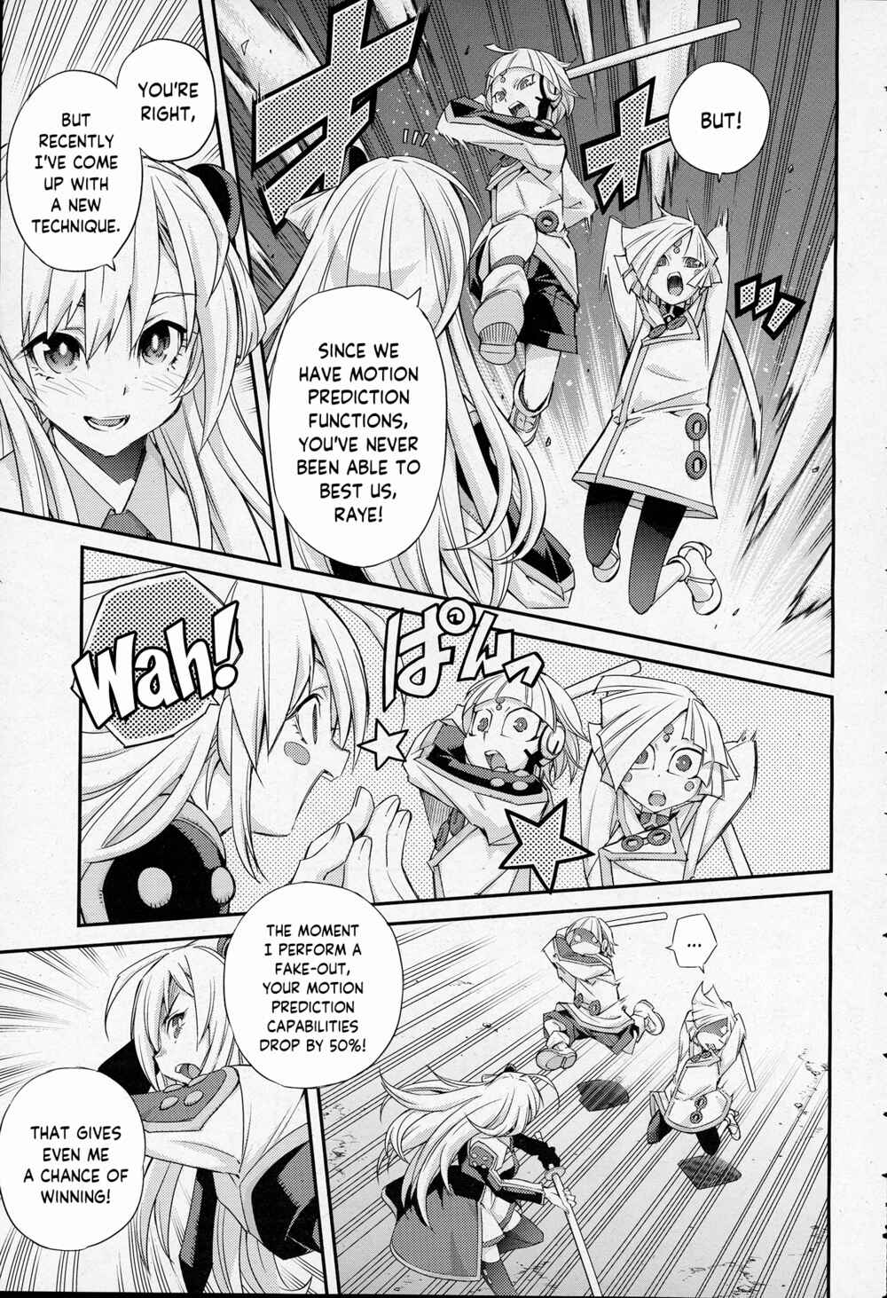 Chapter 1 - Page 12