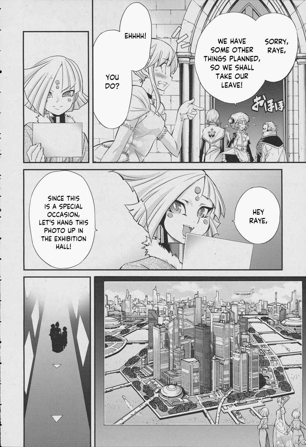 Chapter 1 - Page 23