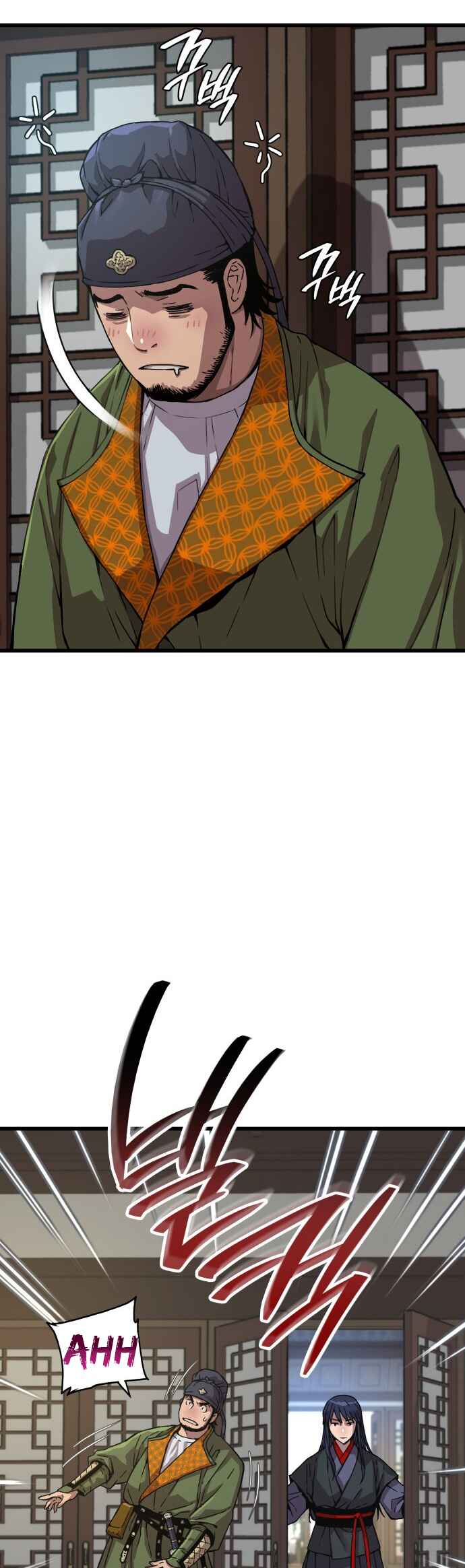 Chapter 3 - Page 27