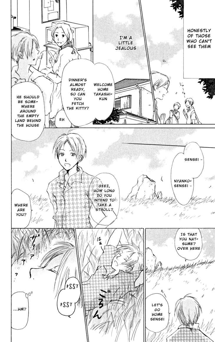 Chapter 17 - Page 3