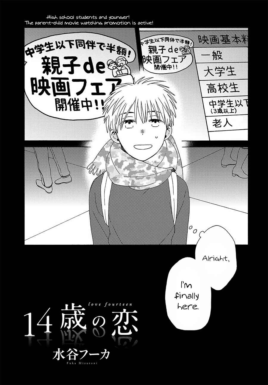 Chapter 45.2 - Page 1