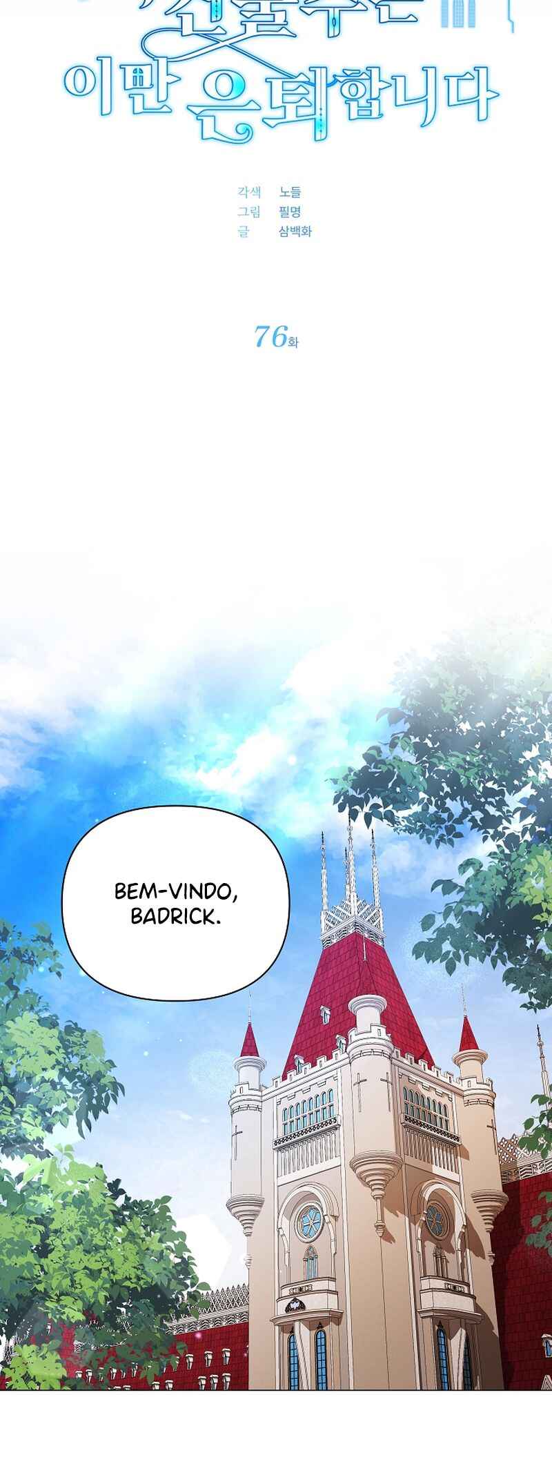 Chapter 76 - Page 8
