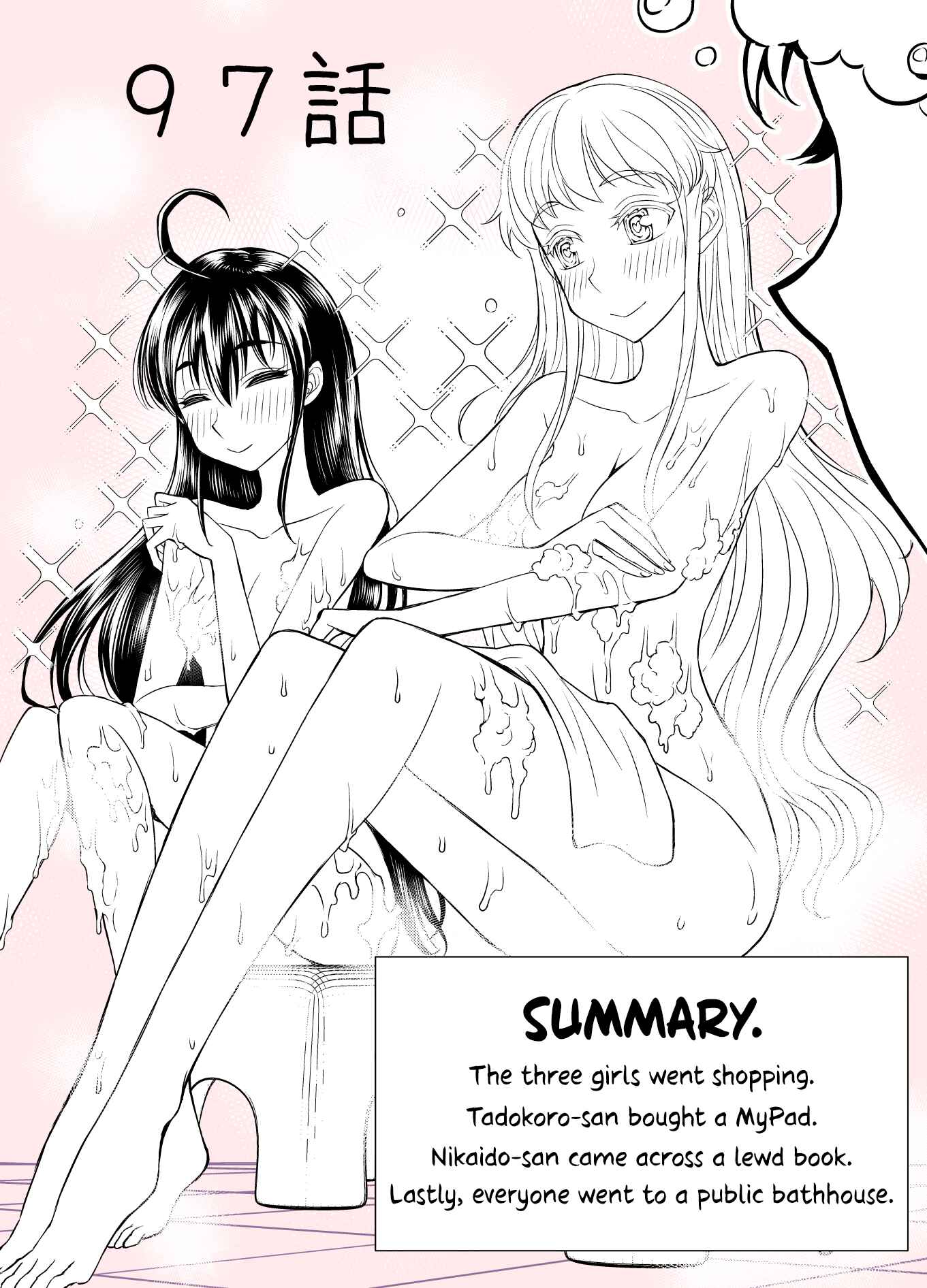 Chapter 97 - Page 1