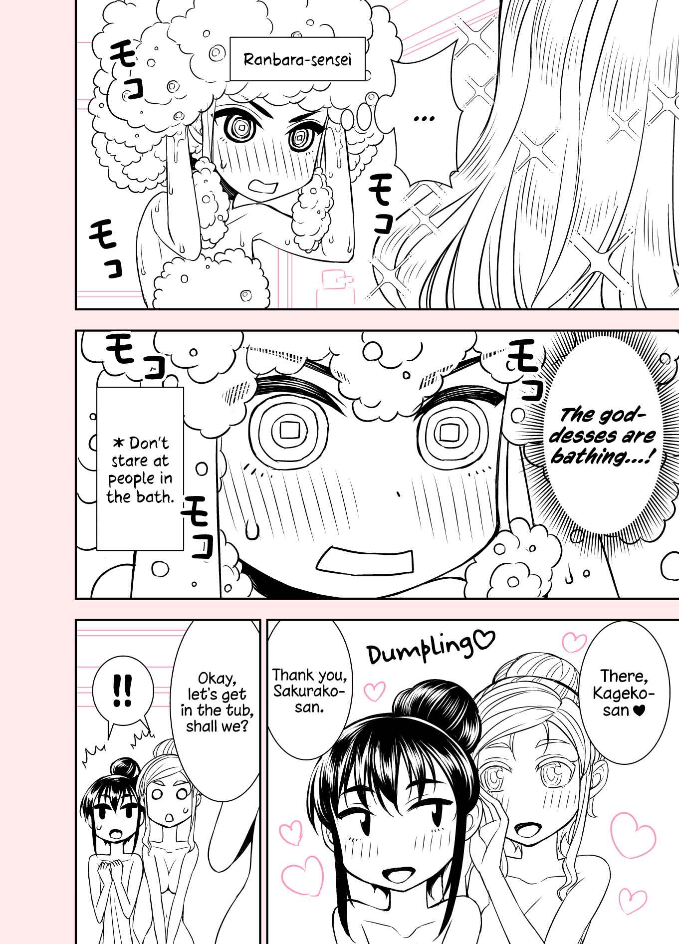 Chapter 97 - Page 2