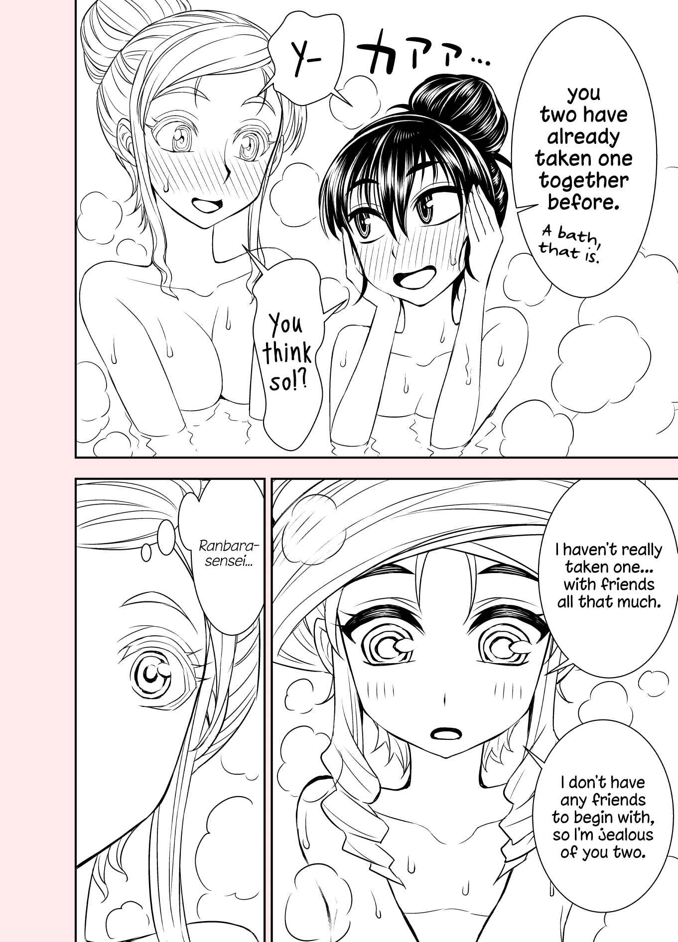 Chapter 97 - Page 4