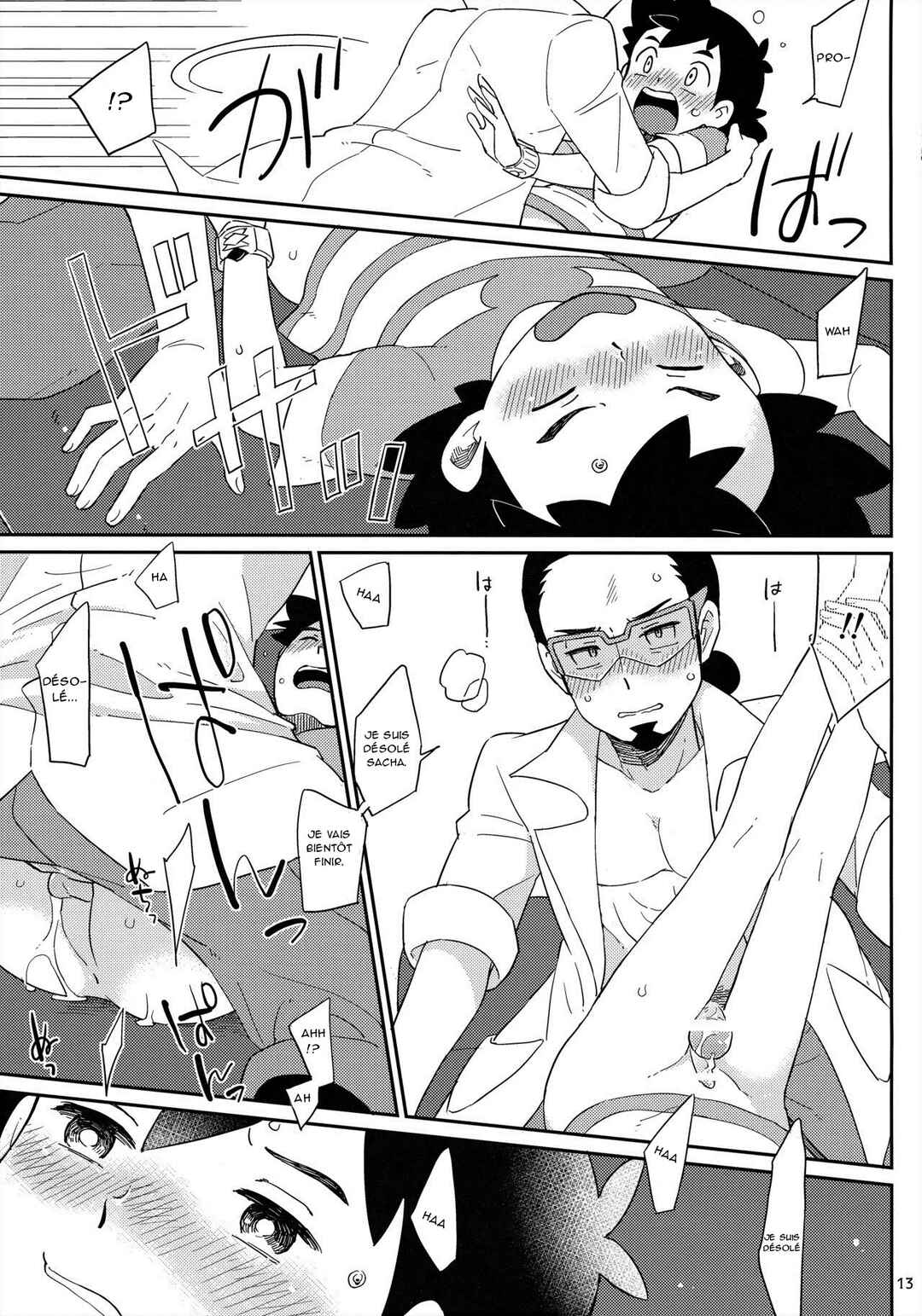 Chapter ? - Page 13