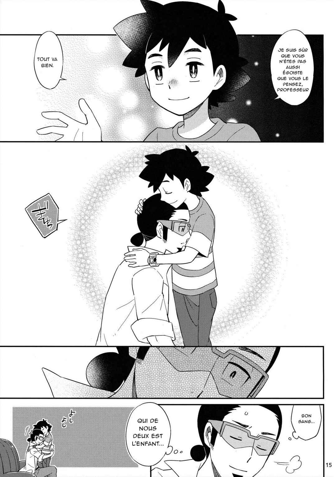 Chapter ? - Page 15