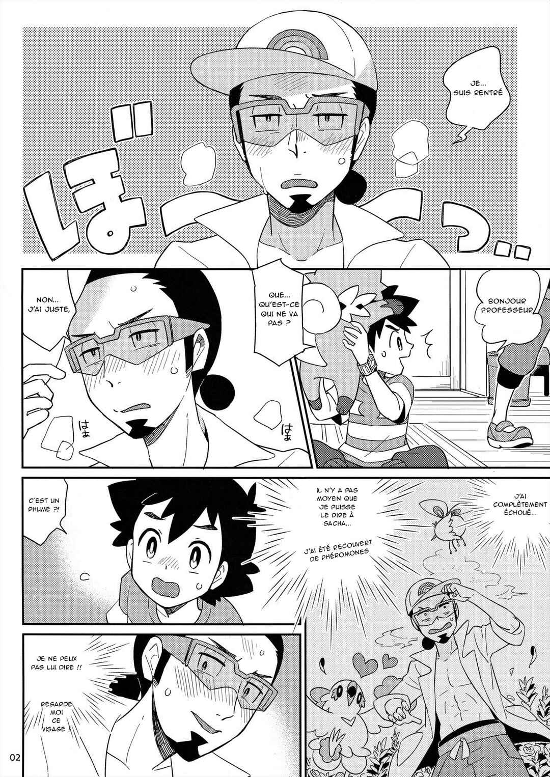 Chapter ? - Page 2