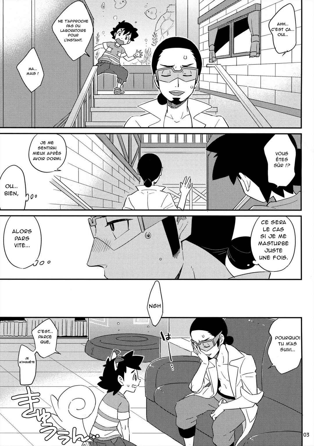 Chapter ? - Page 3