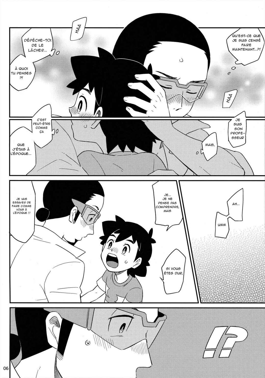 Chapter ? - Page 6