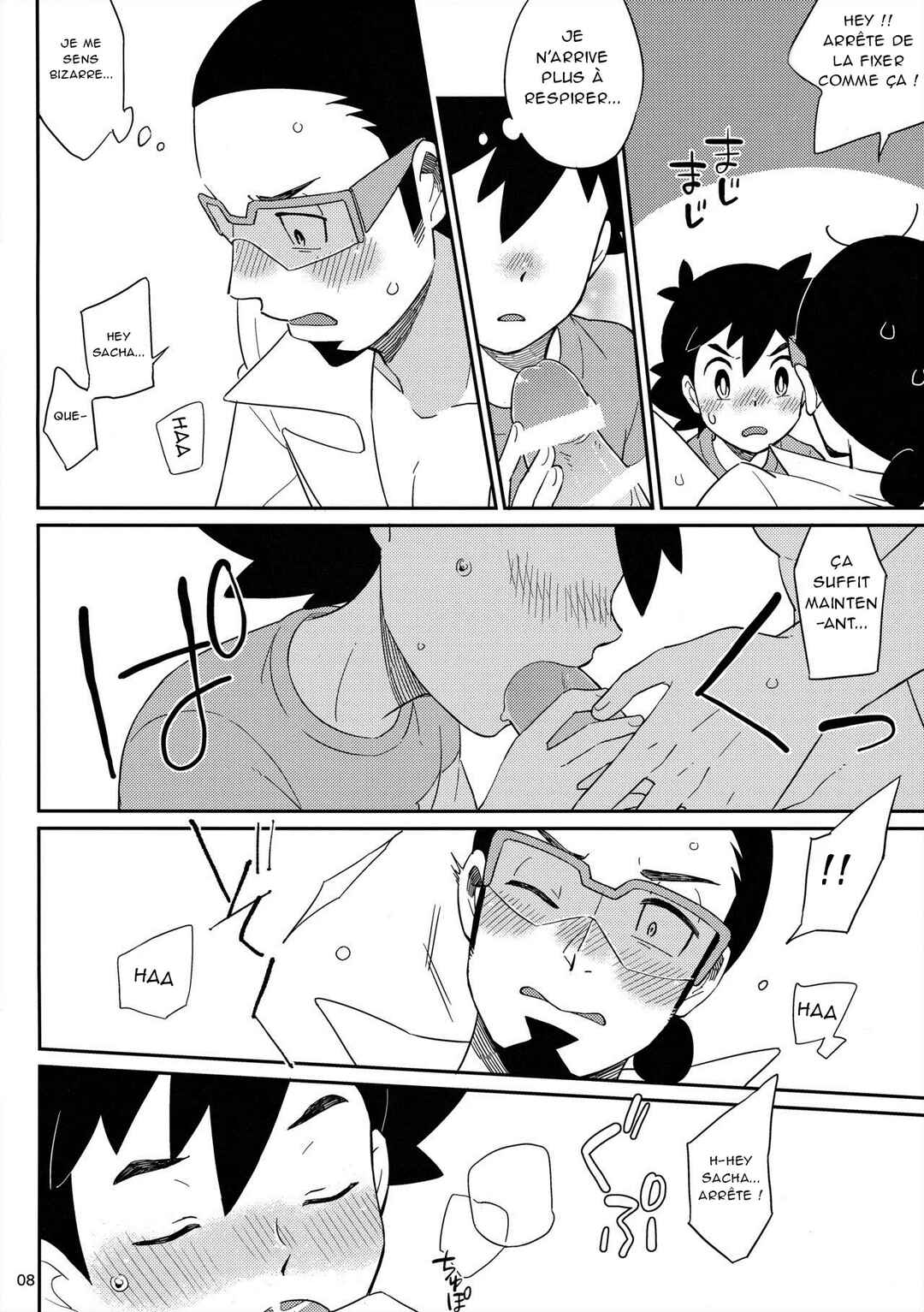 Chapter ? - Page 8