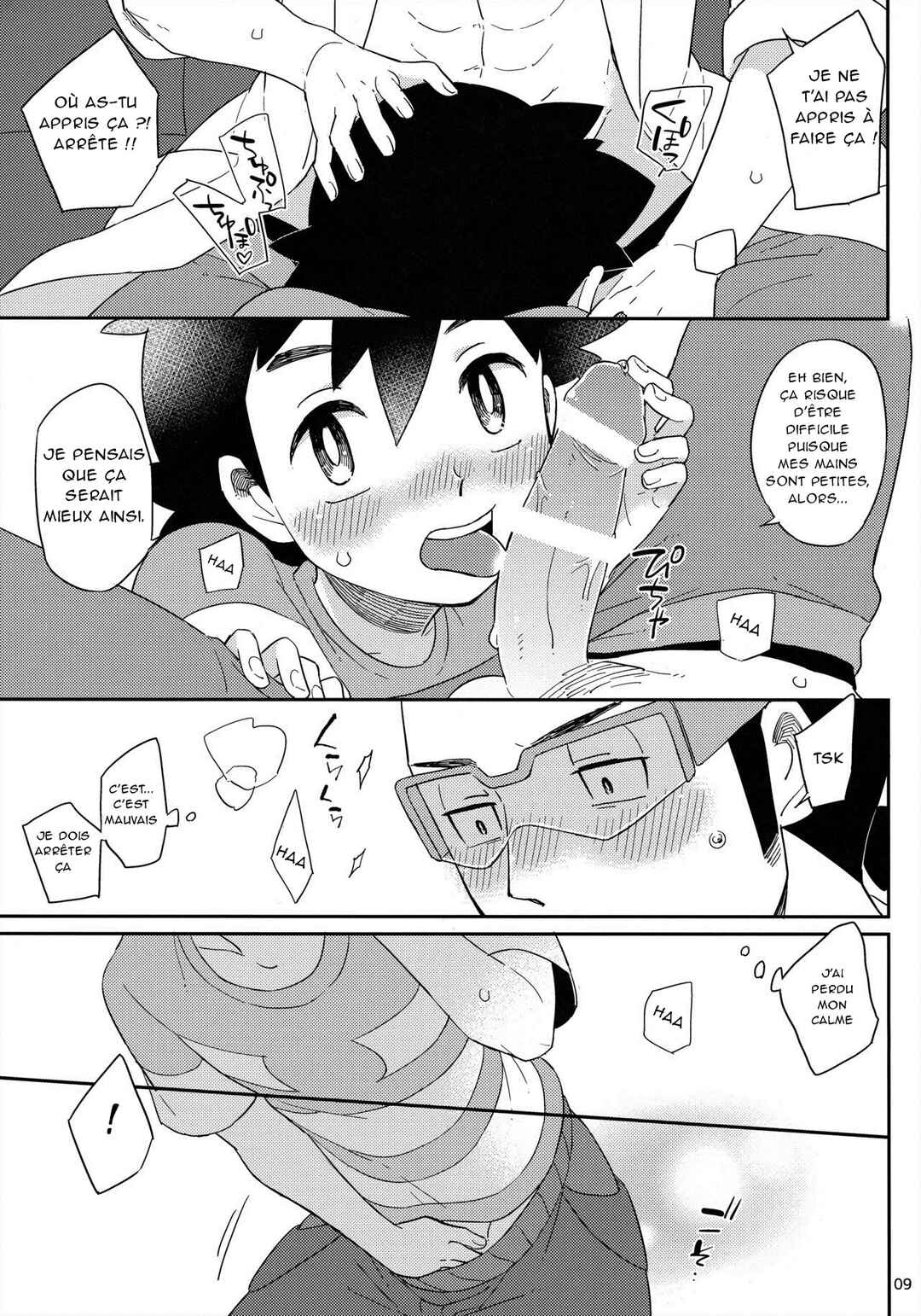 Chapter ? - Page 9