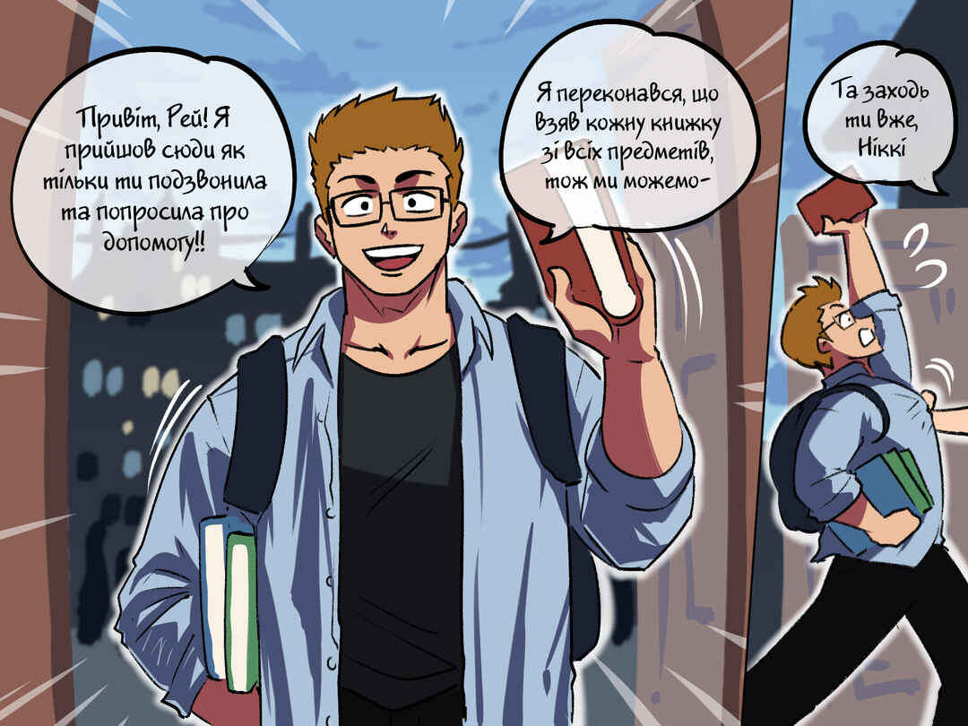Chapter 51 - Page 4