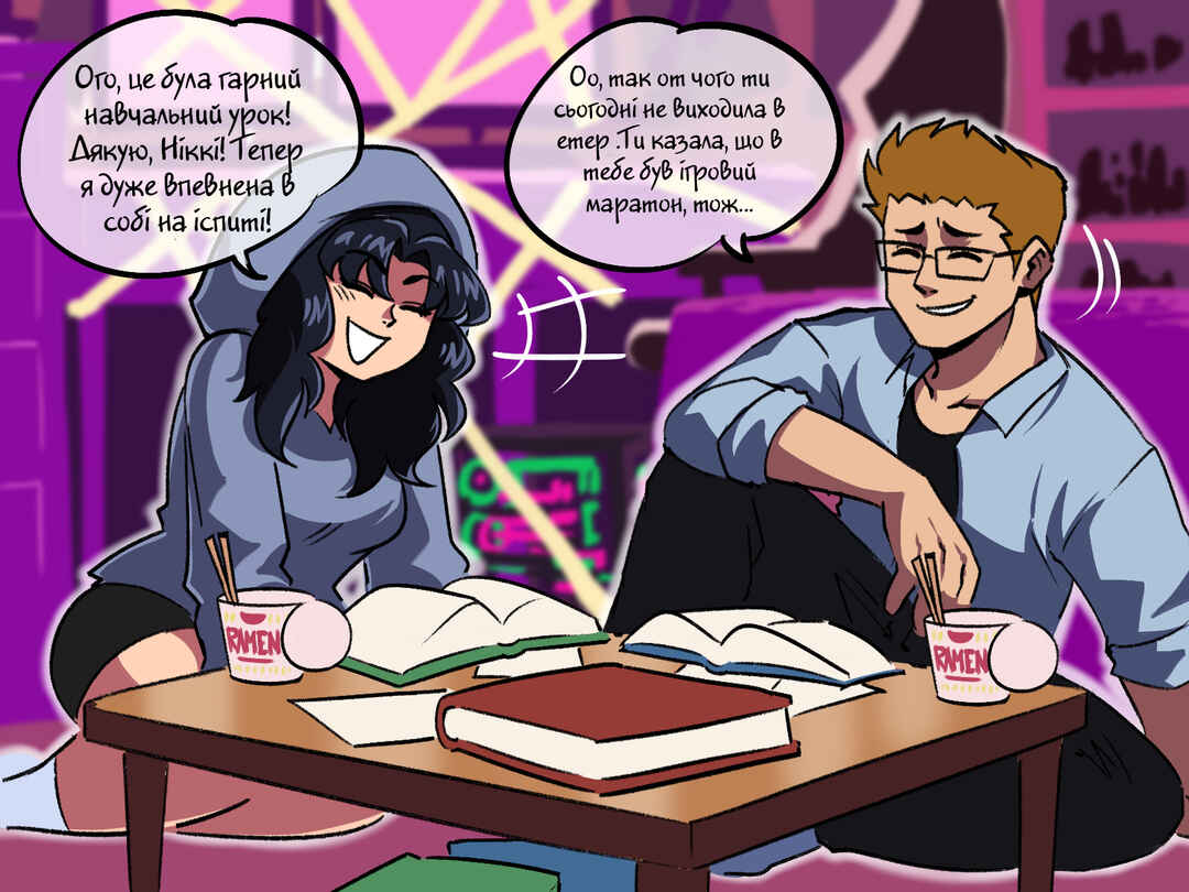 Chapter 51 - Page 5