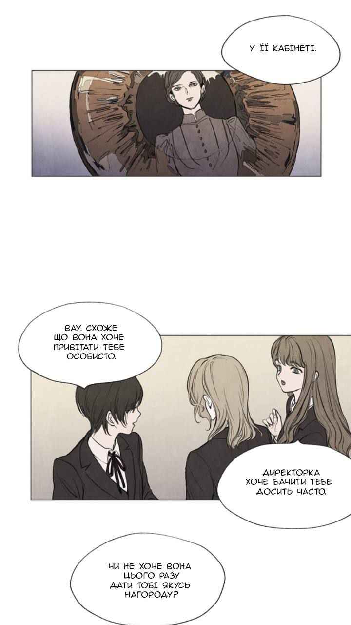 Chapter 2 - Page 12