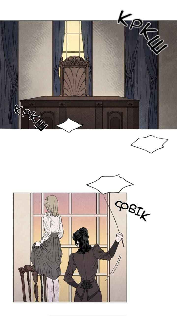 Chapter 2 - Page 15