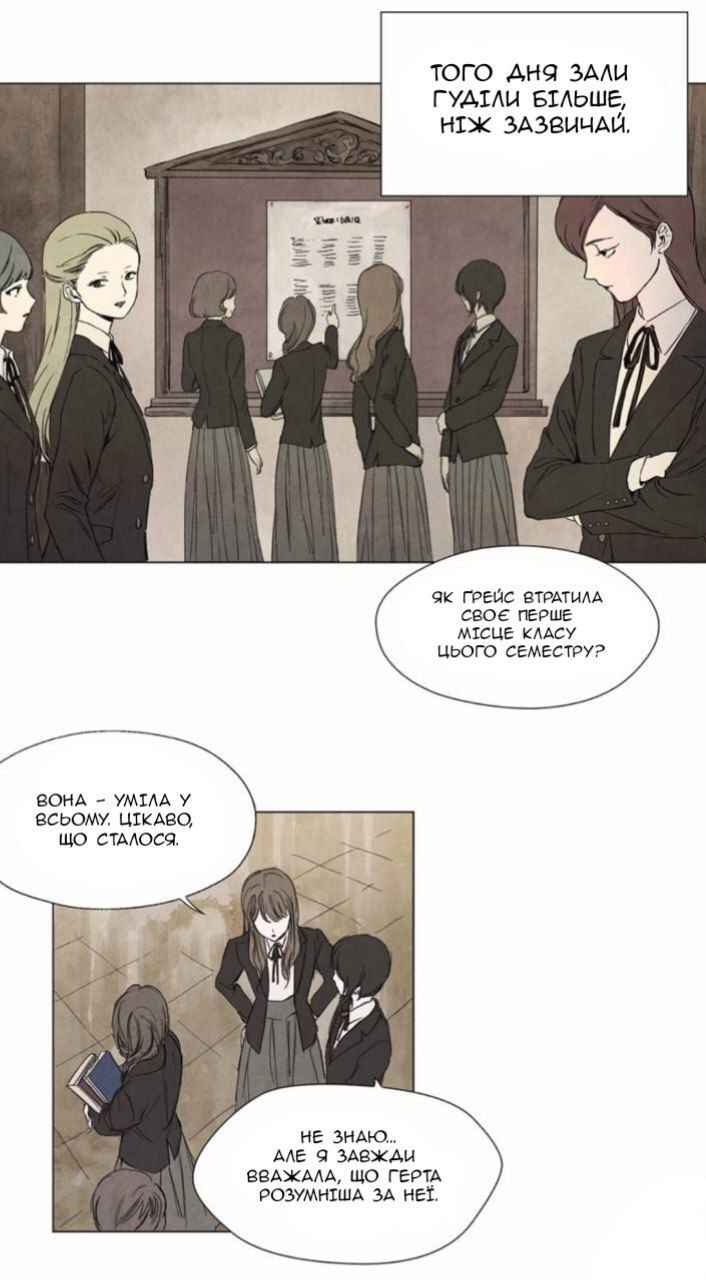 Chapter 2 - Page 2