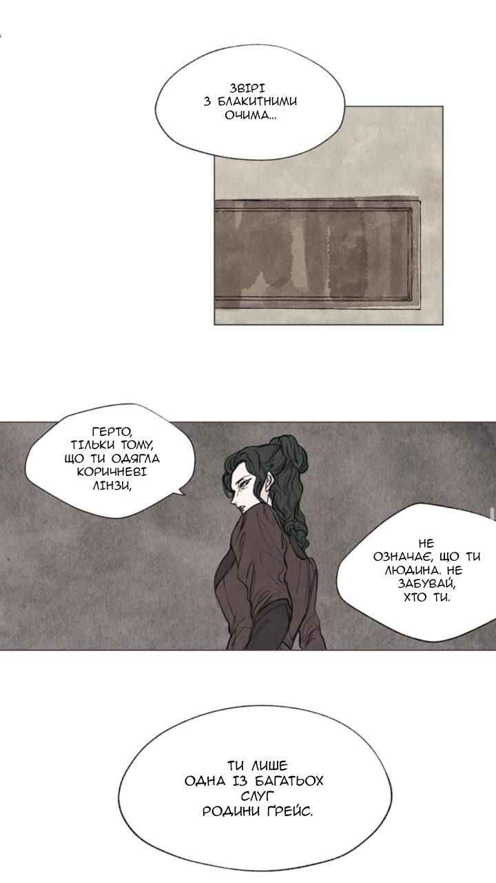 Chapter 2 - Page 25