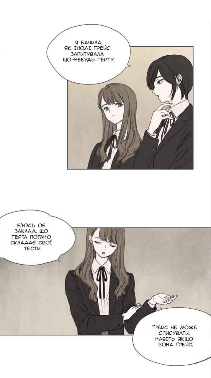 Chapter 2 - Page 3