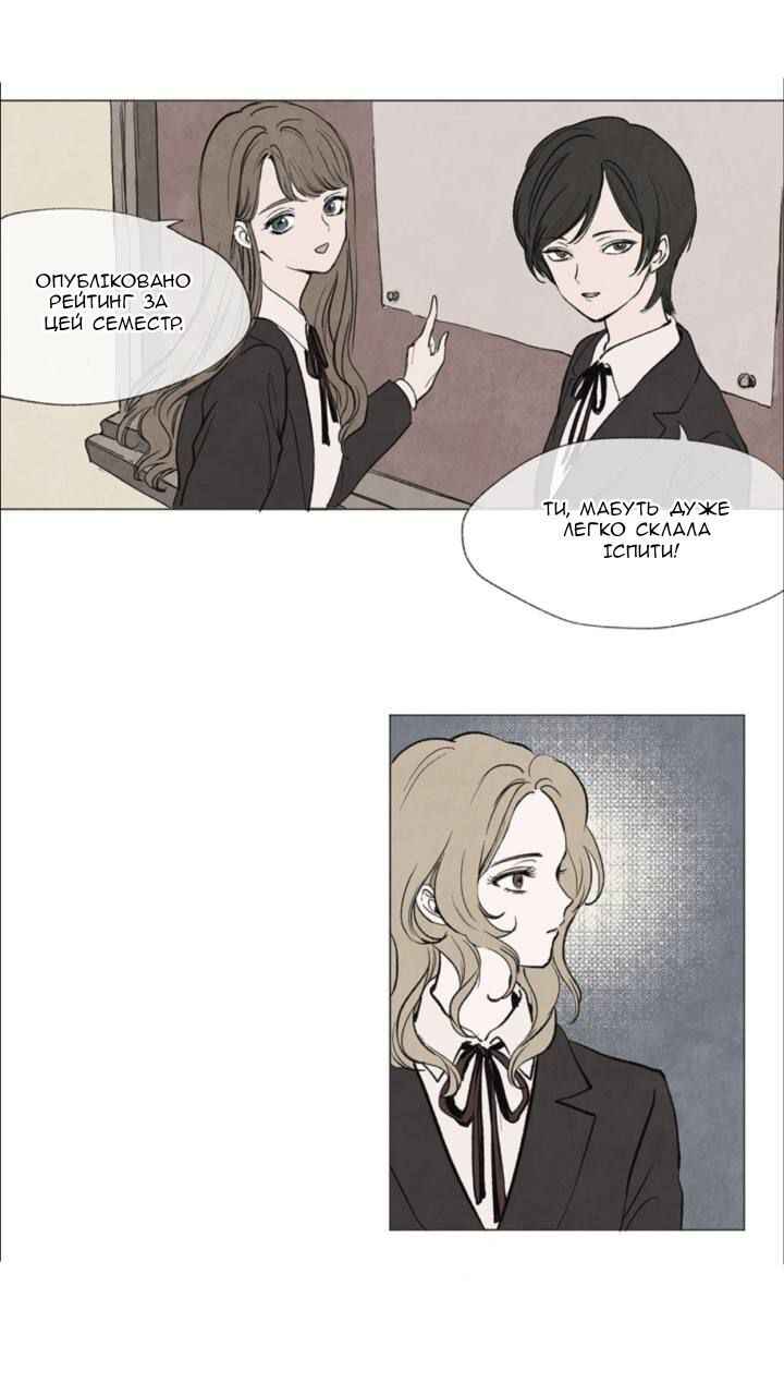 Chapter 2 - Page 7