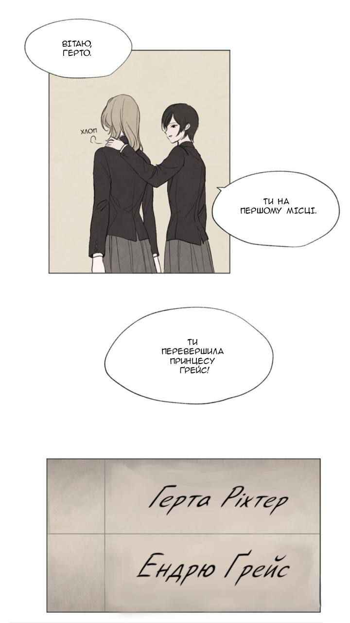 Chapter 2 - Page 9