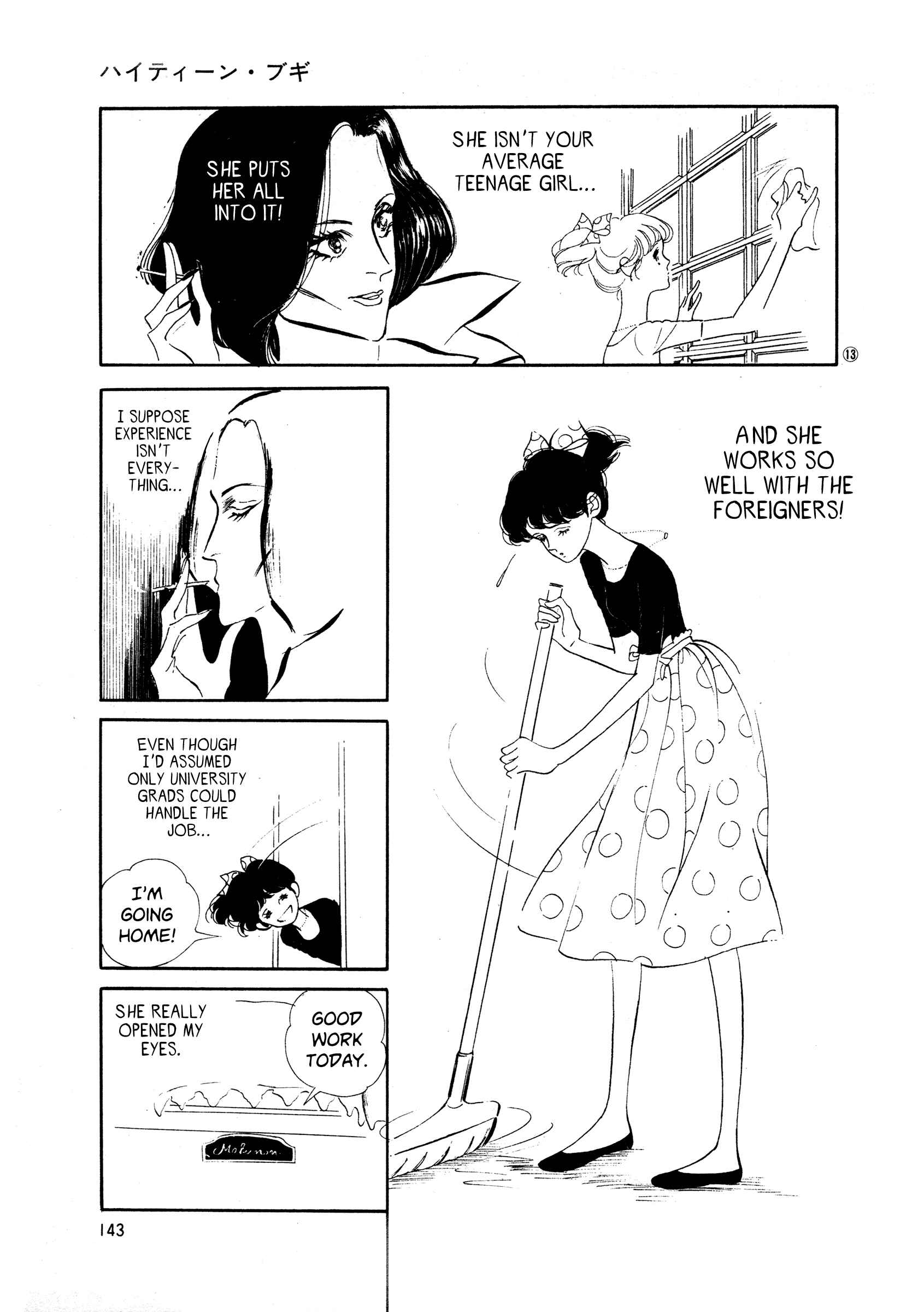 Chapter 36 - Page 13