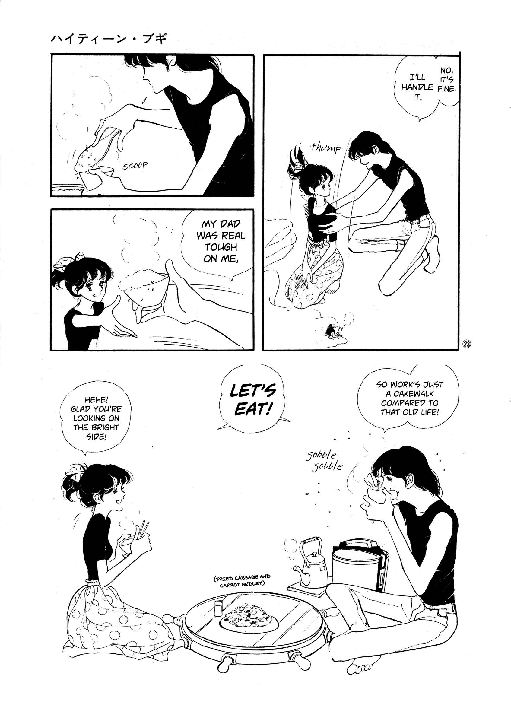 Chapter 36 - Page 23