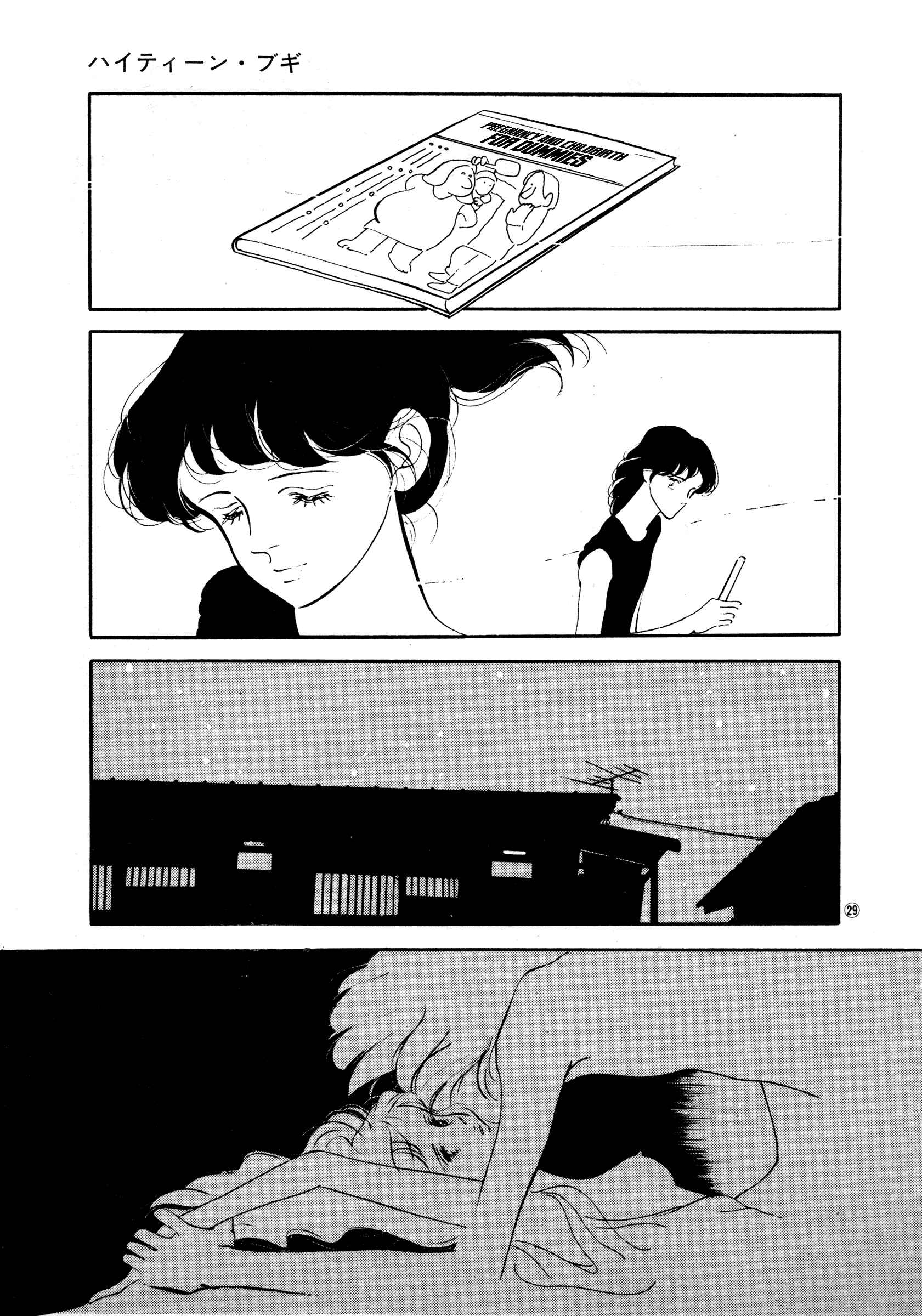 Chapter 36 - Page 29
