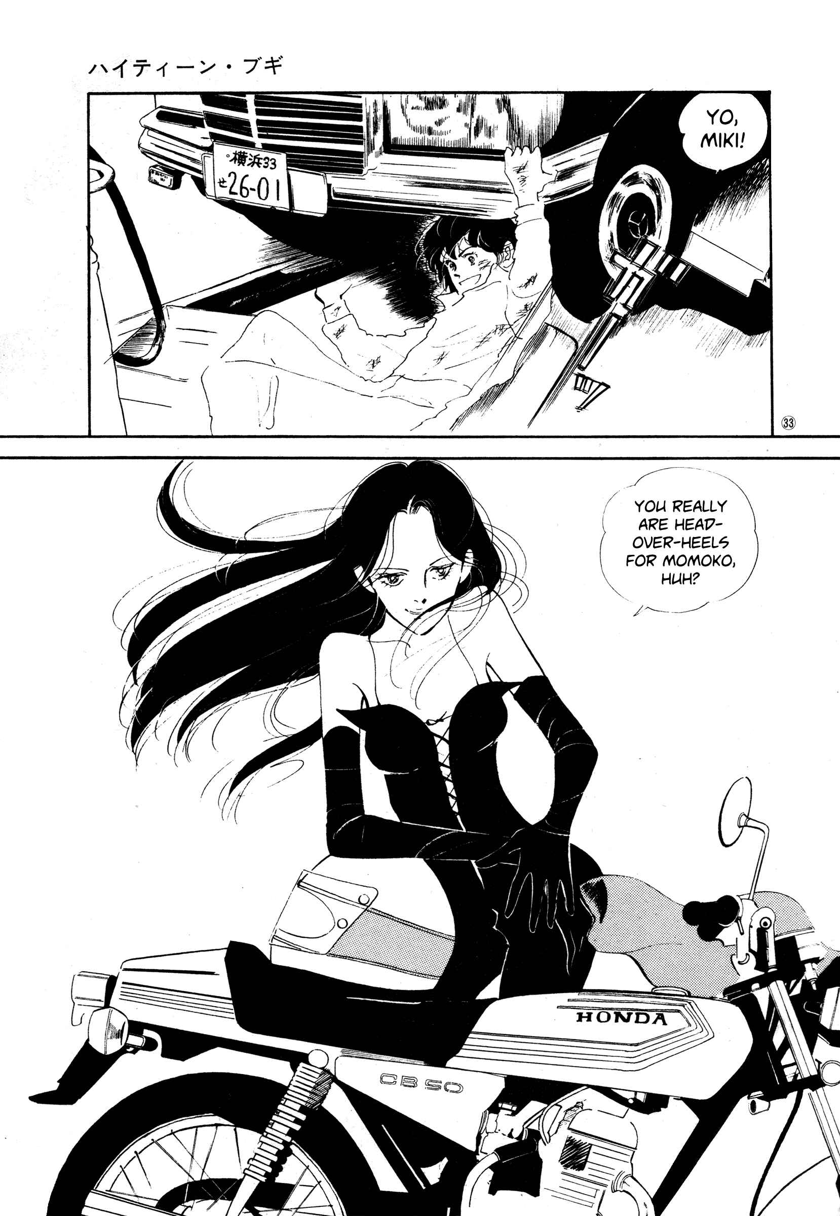 Chapter 36 - Page 33