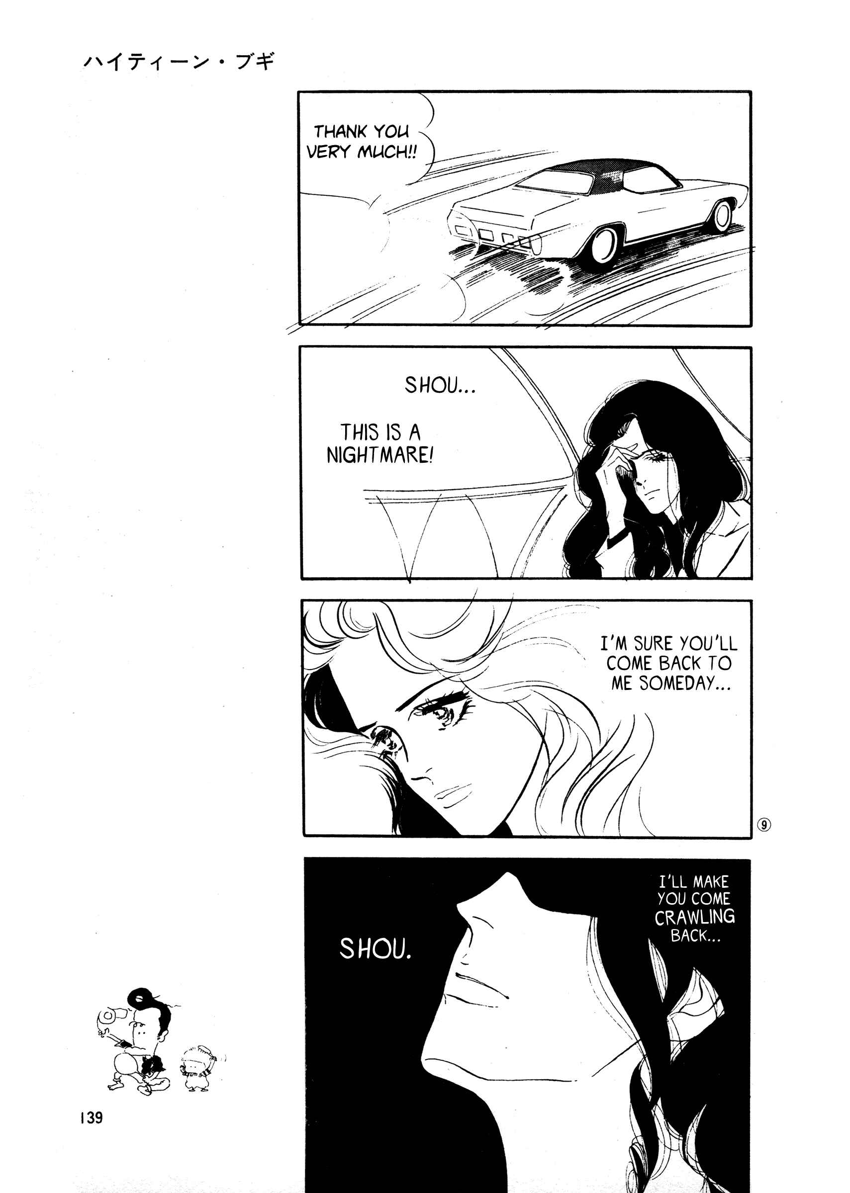 Chapter 36 - Page 9