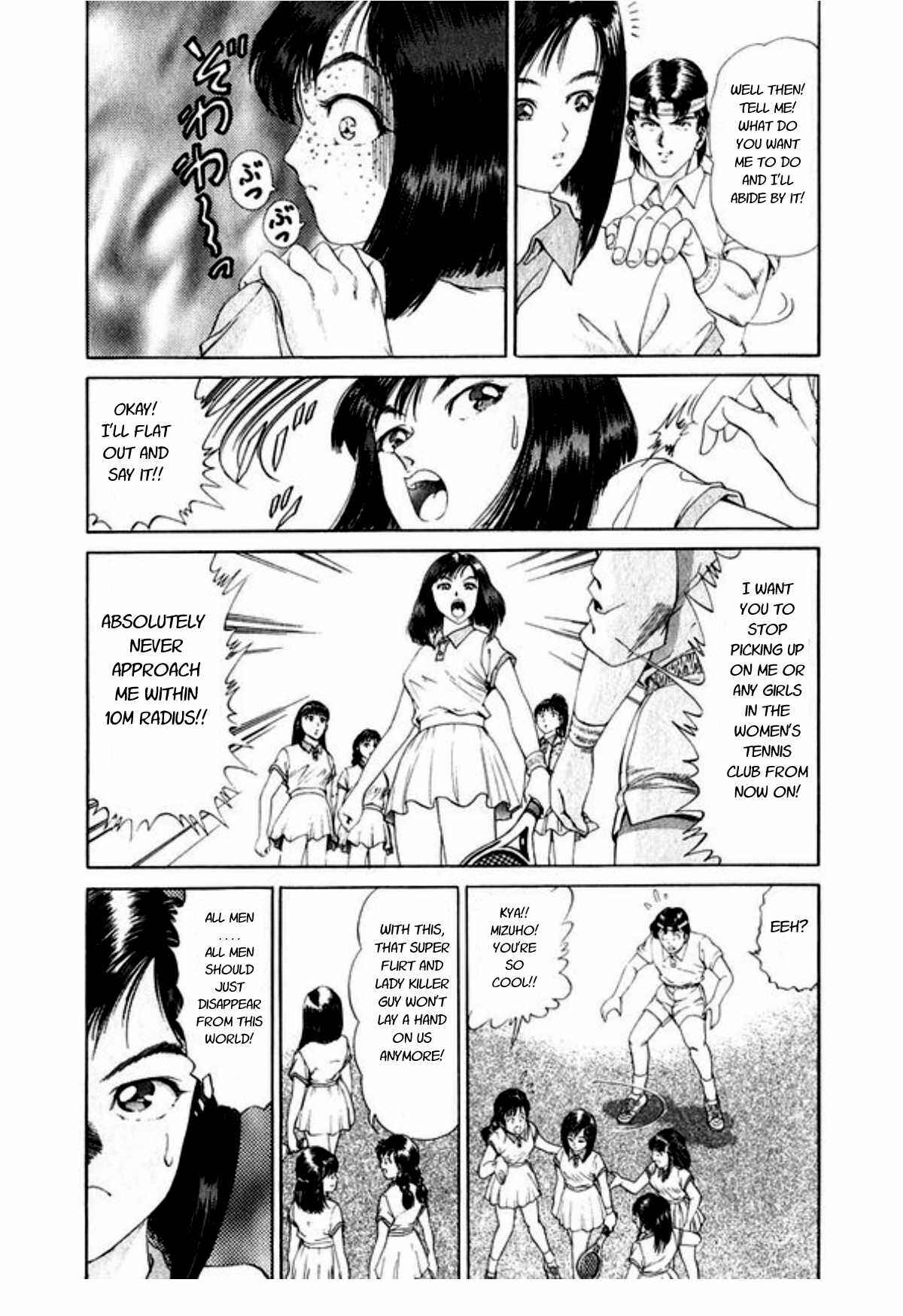 Chapter 45 - Page 7