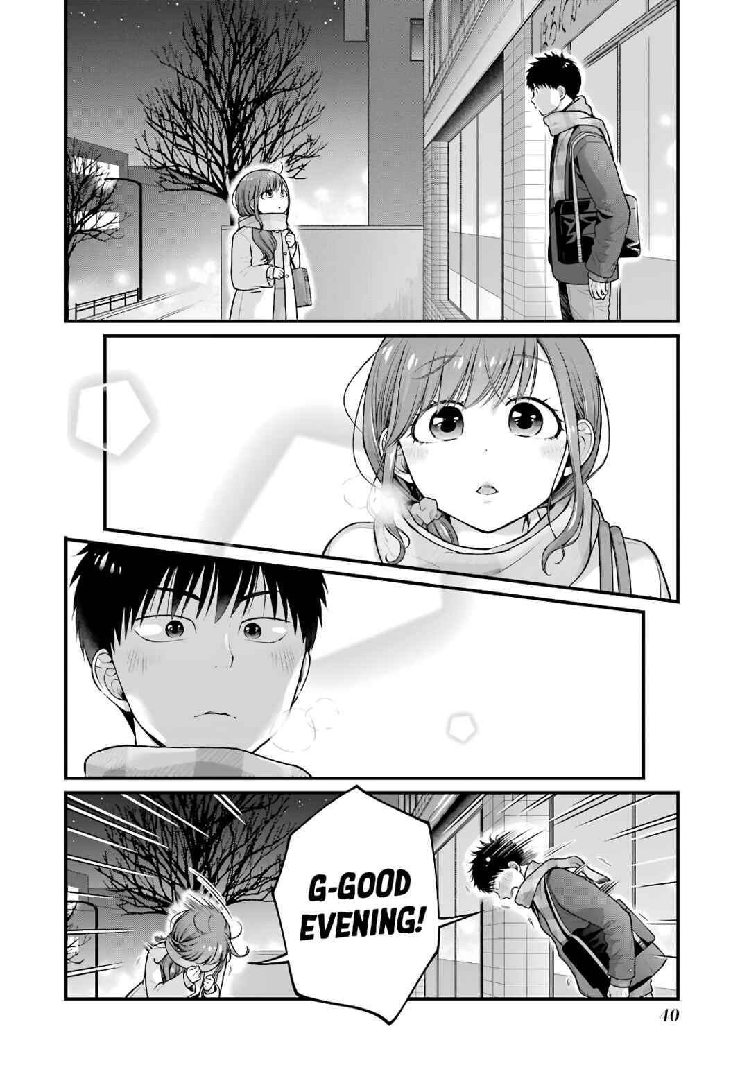 Chapter 82 - Page 2