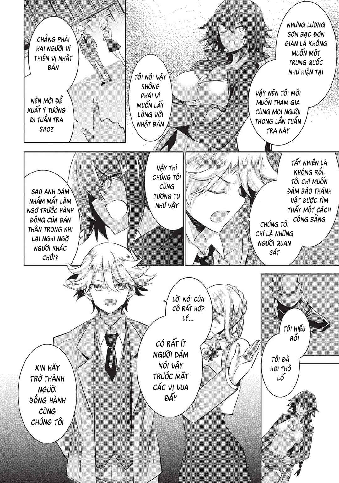 Chapter 85 - Page 10